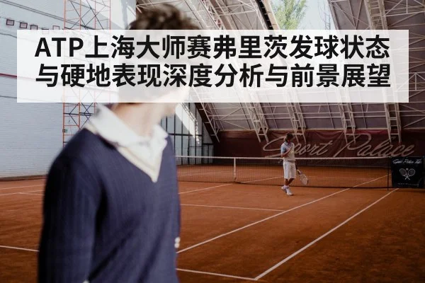 tennis player serving hard court